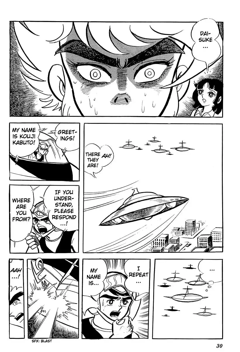 UFO Robo Grendizer (OUTA Gosaku) Chapter 1 33